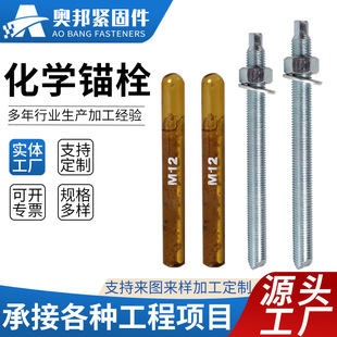 ����r��4.8��8.8�����W�^˨���P䓻��WÛ˨Ļ�����B�����^��