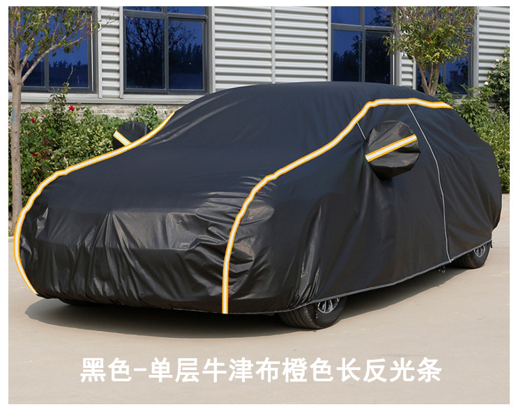Ready-Made Car Cover, Full Coverage, Rainproof, Heat-Insulating, Sun-Proof Car Cover, Four-Season Protective Sunshade, Waterproof and Dustproof Car Cover