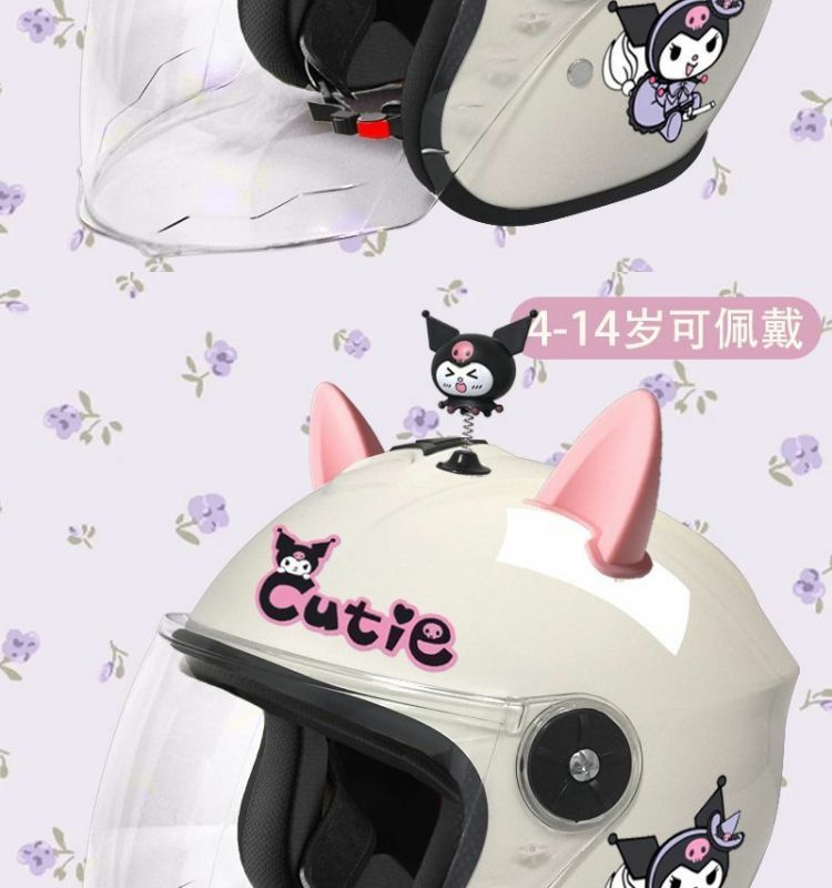 Children's Electric Car Helmet Winter Kuromi Cute Half Helmet