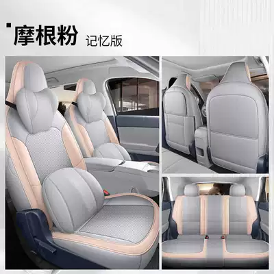 Modelə uyğun (Original) oturacaq örtükləri – Leather Seat Cushion - morgan-split-memory-version-all-rear-seats-included-note-the-model-year