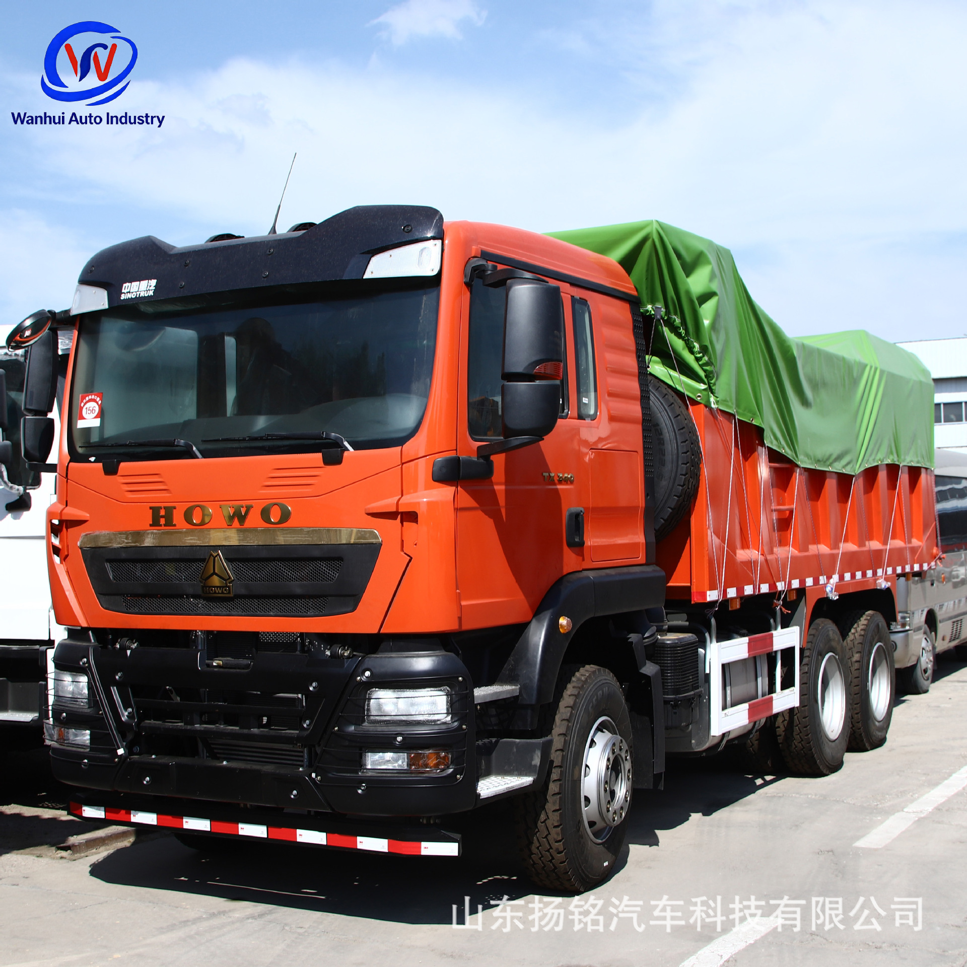 Sinotruk Howo Eight-Wheel Dump Truck for Engineering, Earthmoving, Mining, and Sand and Gravel Transport, High-Power Dump Truck, Customizable