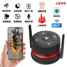 跨境爆款可燃气体识别室内烟雾检测报警器出租房防火WiFi摄像头