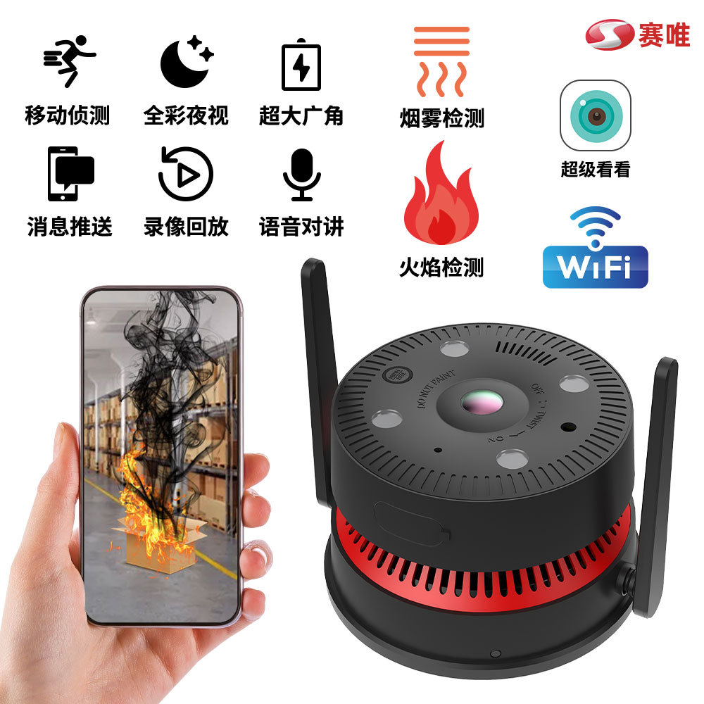 Explosiva transfronteriza reconocimiento de gas combustible alarma de detección de humo interior habitación de alquiler cámara WiFi a prueba de fuego