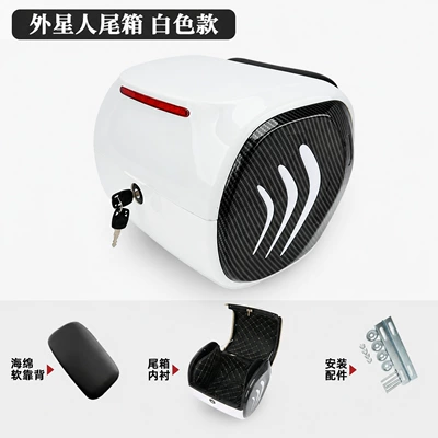 New Electric Vehicle Water Transfer Motorcycle trunk - white