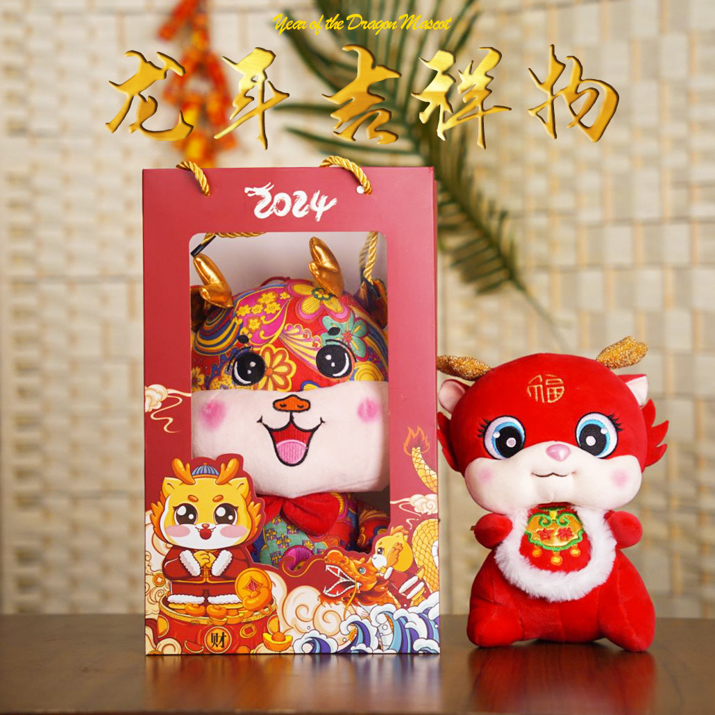Gift Box Window Bag Gift Bag Gift Packaging Bag Box Birthday Packaging White Plush Toy Packaging Box