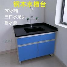 ����Ҍ��̨����̨�����ˮ��̨ˮ��̨�ľˮ��PPˮ��ˮ��ˮ���^