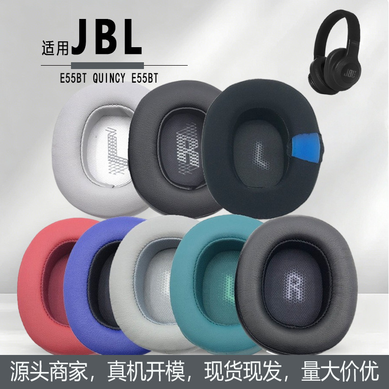Suitable for Jbl E55Bt Quincy E55Bt Bluetooth Headphone Covers, Sponge Covers, Ear Cotton Ear Covers, Ear Pads