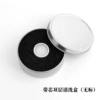 White cotton + black cotton core cleaning box (unlabeled)
