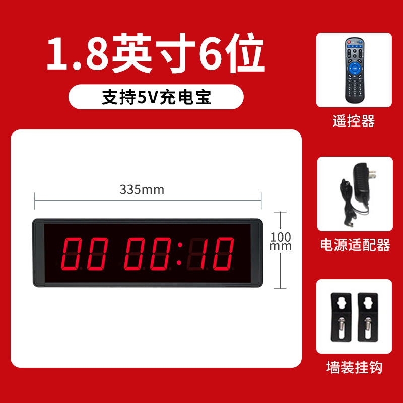 LED タイマー競技専用手拍電子大画面マラソン面接会議スポーツランニングストップウォッチ時計|undefined