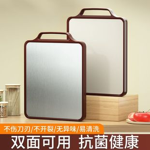 Double-Sided Cutting Board Stainless Steel Cutting Board Thawing Portable Rolling Noodles Board Household Antibacterial Dormitory Kitchen Dual-Use Cutting Board
