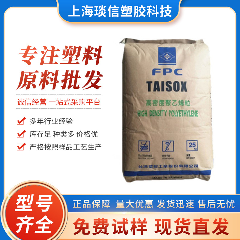 食品接触级 鞋材发泡 台塑 EVA TAISOR 7470K 28-6 现货 价格优惠