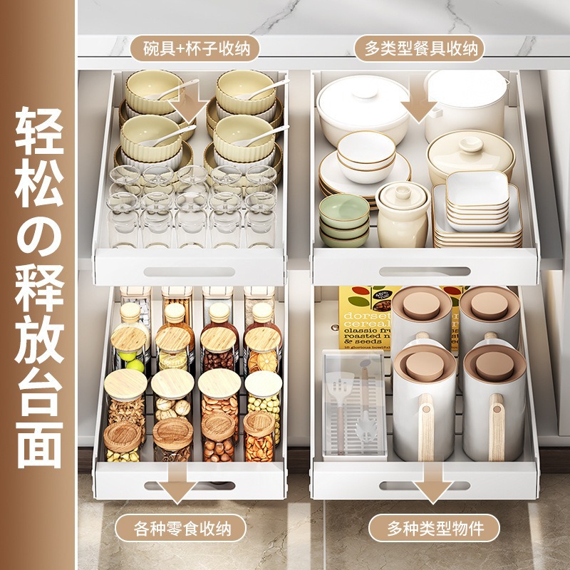 Cajón interior del gabinete estante de almacenamiento de la cocina almacenar canasta de extracción estratificado condimentar platos bandeja de platos caja de extracción tipo de almacenamiento