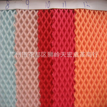 菱形三明治网布网鞋材帽子网布料箱包手袋网布玩具网行理箱夹层网