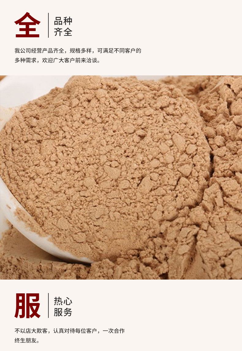 Dan Shen Powder Salvia Miltiorrhiza Root Powder 500g TCM Herbal Supplement for Daily Wellness specifications