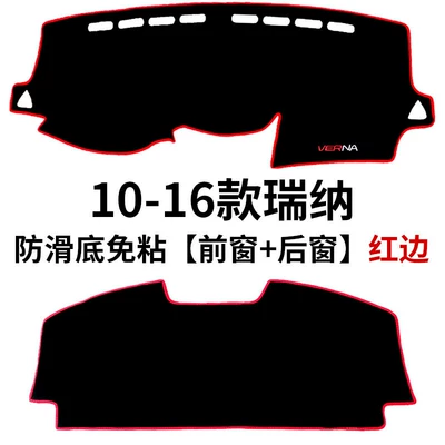 Car Accessories, Interior Decoration, Günəş əleyhinə siperlik - 10-16-reina-front-window-rear-window-red-edge
