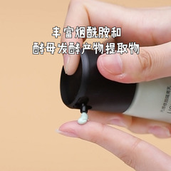 Pore ​​Invisible Makeup Primer, Hydrating Purple Correcting No-Stick Powder, Isolation Milk Protection, Three-Color Isolation Cream Wholesale