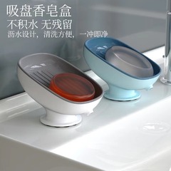 石鹸箱家庭用排水石鹸箱ライト高級浴室洗面台収納ラック吸盤シャワールーム新しいスタイル