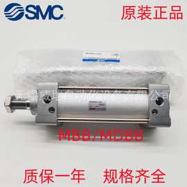 原装SMC标准气缸MBB/MDBB63-25-50-75-100-125-200-300--500-600Z