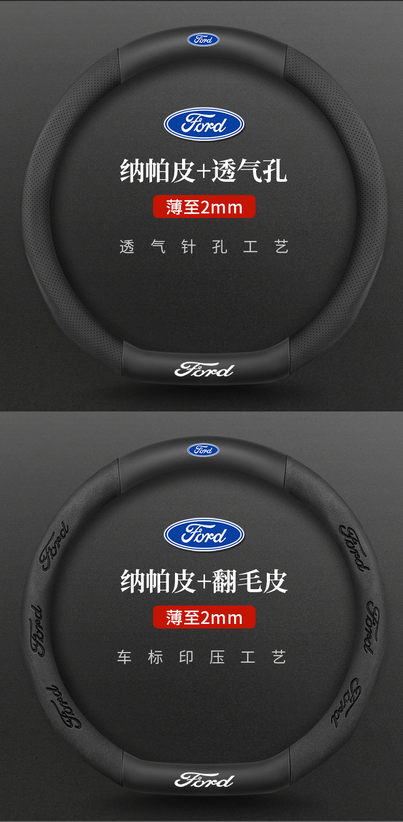 Suitable for Ford Focus, Territory S, Mondeo, Escape, Escape Plus, Escape Active, Escape Sport, Escape Active Sport, Escape Active Touring, Escape Active Touring Sport, Escape Active Touring Sport , E