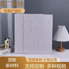 ����ʯ��̼�����o��0.7���ľ����ҕ���������b�o�p����̼����