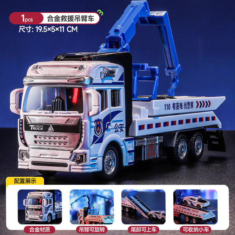 Aleación remolque camión de transporte juguetes para niños modelo de coche de rescate para niños 0 - 6 años