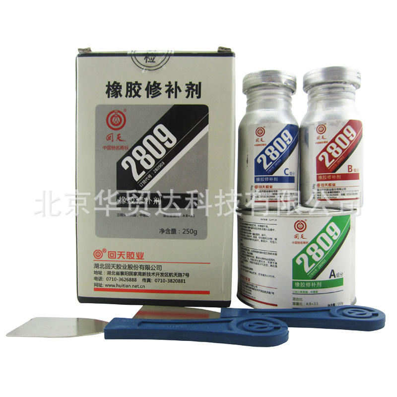 回天2809电缆绝缘密封胶 输送带运输带胶水 橡胶修补剂 250g