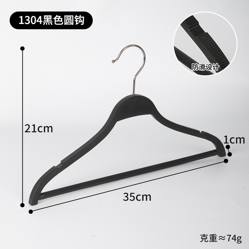 Tienda de ropa de plástico percha de hombro antideslizante fábrica de ropa negro y blanco colgar camisa soporte de ropa antideslizante soporte de ropa mujer