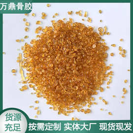 骨胶颗粒贵金属冶炼电解用工艺品抛光定型提亮工业骨胶源头厂家