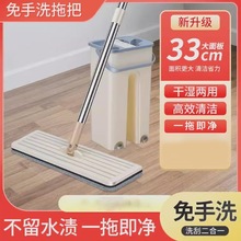 便捷拖把干湿两用带桶套懒人拖地神器免手洗平板拖把家用旋转拖布