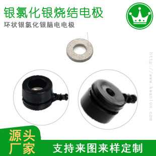 ��¡Ag/AgCI�y�Ȼ��y��ĩ���Y늘O EEG�X�늘O�X�����S��