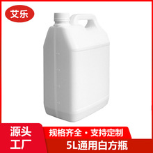 5L��ʳƷ�����Ϲ������͸��g�UҺͰ5���㾫Ͱ����Ͱ֧�ց�D�� ��