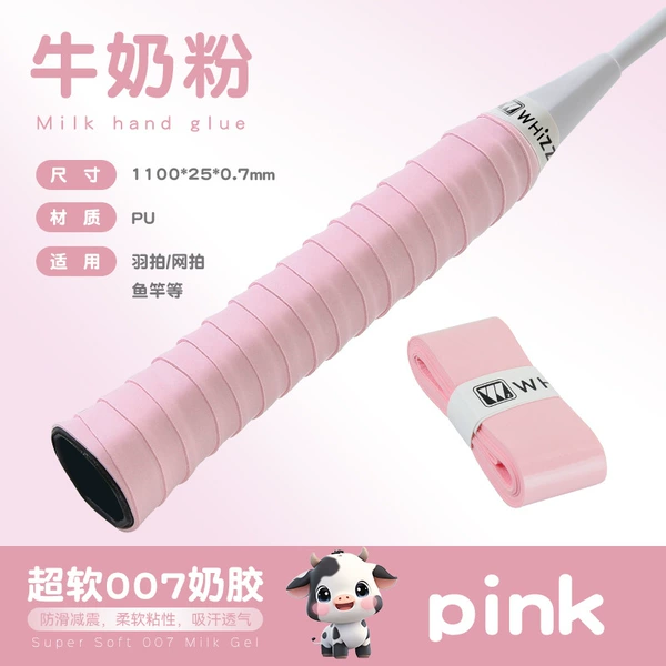Milk glue [Milk powder] super soft 007