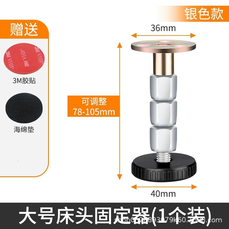 黒いベッドの頭の衝突防止固定器のベッドは安定しています。|undefined