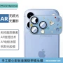 爱心手工全包iphone17promax膜