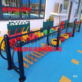 幼儿园户外玩具儿童秋千爬网荡桥钻洞跷跷板感统体能训练体育器材