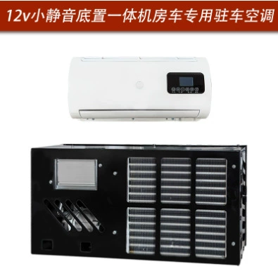 Automotive air conditioning – Electric Split Type - 12volt-pure-copper-small-silent-pure-copper-condenser-iron-shell