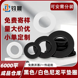 螺钉;螺母;螺栓