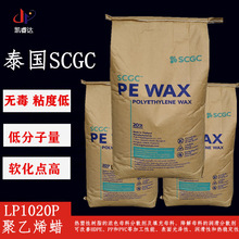 ̩��SCGC����ϩϞLP1020P����Ϟ ��춝�ɫĸ���c���ĸ����ɢ��
