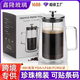 玻璃杯;咖啡壶;冷水壶