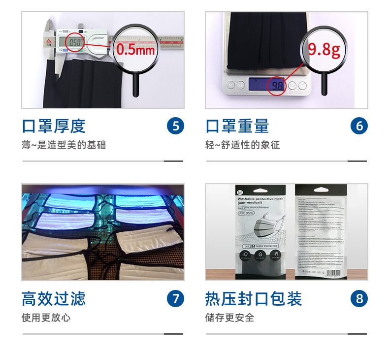 Fifth generation mask 20201030 change_12.jpg