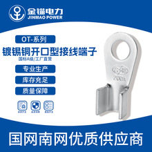 ���^�S��ֱ�lOT-10A~1000��a�~�_�ڱ� ���l�Ӻ����A��/�Ӿ�����