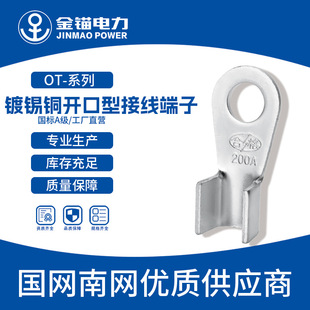 ���^�S��ֱ�lOT-10A~1000��a�~�_�ڱ� ���l�Ӻ����A��/�Ӿ�����