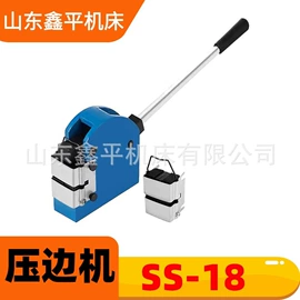 车床;剪板、折弯;铣床