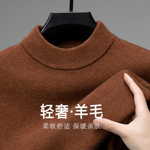 Men's knitted sweater, solid color, long-sleeved, half-high-collar, men's cardigan, casual, fashionable, all-matching skin-friendly sweater, men