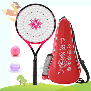 Golden Cat Tai Chi Soft Power Racket Set for Beginners Porous Thin Short Handle Not Easy to Fall Ball General Purpose for Middle-aged and Elderly Students