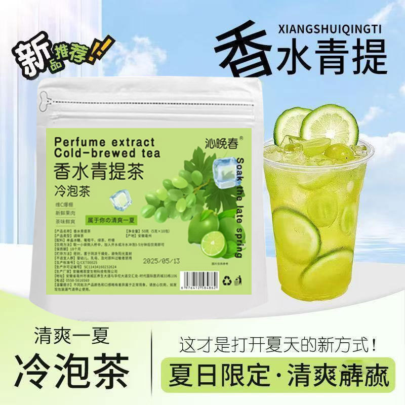 抖音爆品组合三角包批发定 制菊花茶决明子茶代发苦荞茶养生茶包|undefined