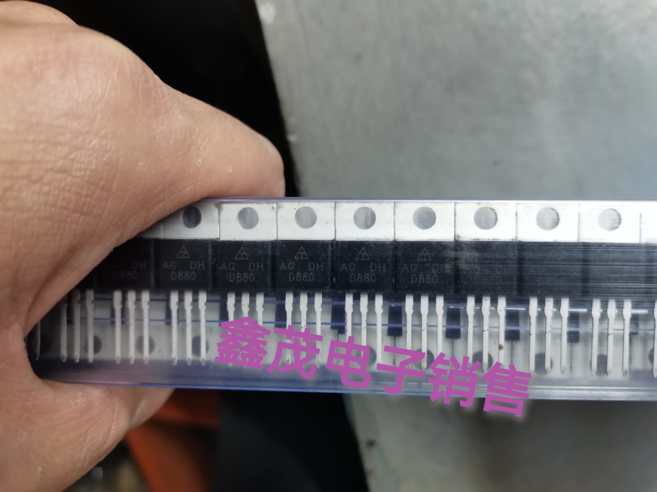 供应功放开关管D880 2SD880