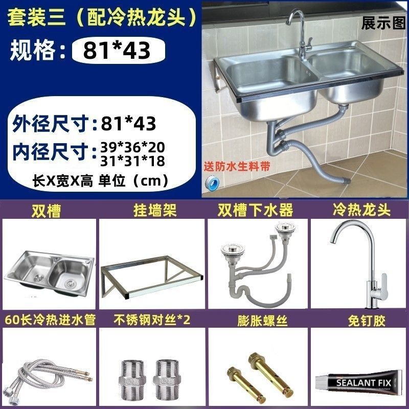 厚みのあるシングルスロットステンレス鋼壁掛けシンクキッチンシンク洗面台バルコニー洗面台サポートフレーム|undefined