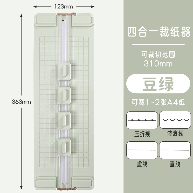 Cuchillo de papel A3 cuatro en uno Cuchillo de papel Cortador de papel de alta calidad Pequeño mini cortador de papel de oficina