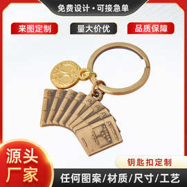 定 制金属钥匙扣锌合金创意卡通烤漆珐琅钥匙挂旅游纪念钥匙扣